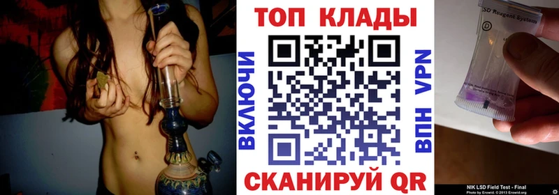 Где купить наркоту Анапа Канабис Меф мяу мяу Альфа ПВП Гашиш АМФ Cocaine