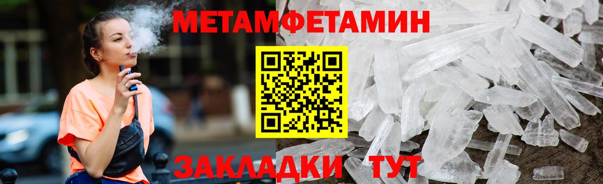 АМФЕТАМИН 97% Анапа