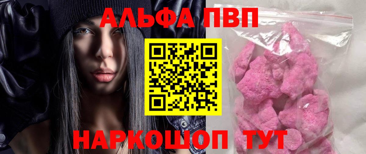 APVP СК КРИС Анапа