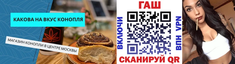 купить  цена  Анапа  Печенье с ТГК марихуана 