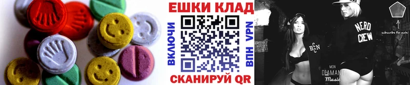 купить   Анапа  Экстази louis Vuitton 