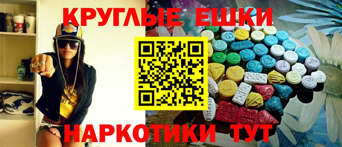Ecstasy louis Vuitton Анапа