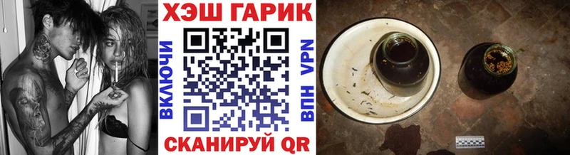 MEGA как войти  где найти наркотики  Анапа  Гашиш ice o lator 