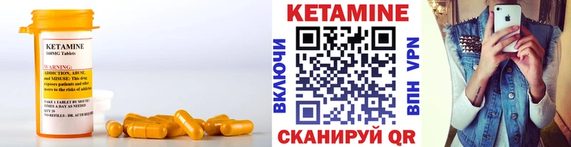 hydra ССЫЛКА  Анапа  Кетамин ketamine 