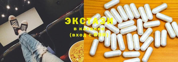 экстази Абинск