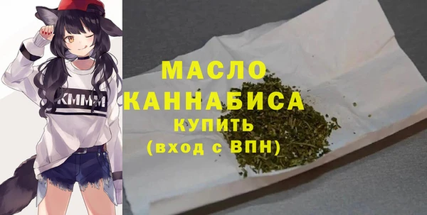 экстази Абинск
