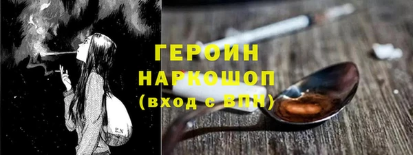 экстази Абинск