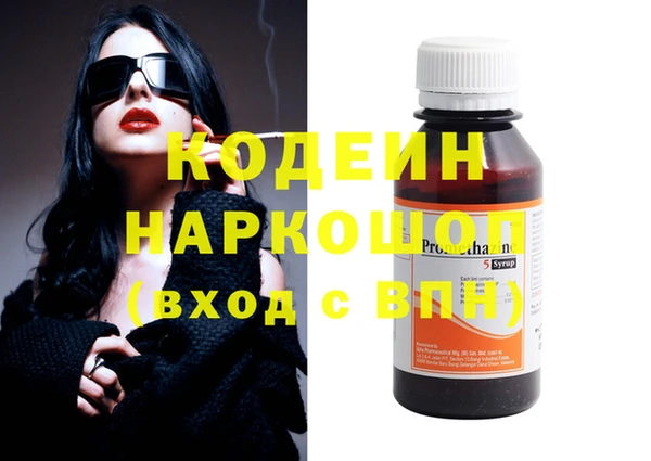 экстази Абинск