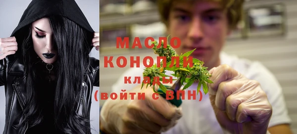 герыч Сафоново