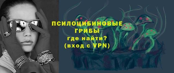 экстази Абинск