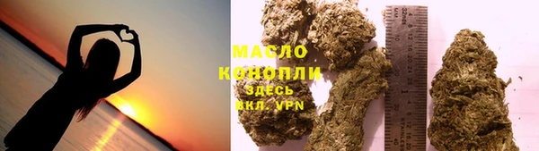 герыч Сафоново