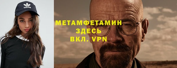 экстази Абинск