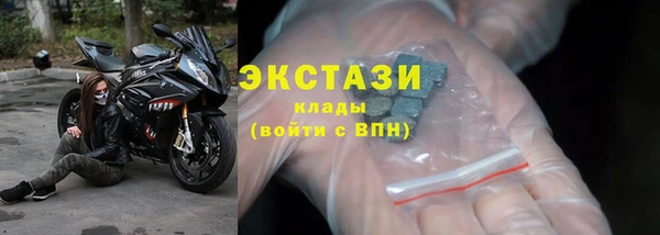 гашик Абаза