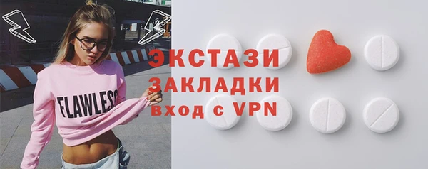 гашик Абаза