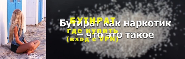 герыч Сафоново