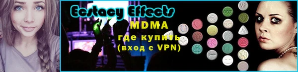 spice Саяногорск