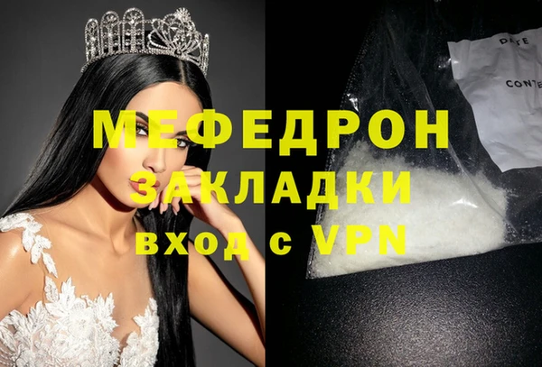 гашик Абаза