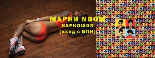 альфа пвп Абдулино