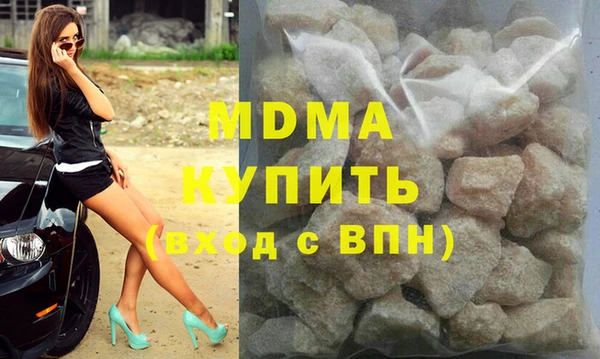 ECSTASY Сатка