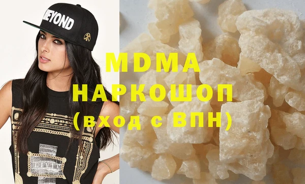 альфа пвп Абдулино
