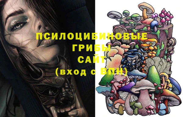 экстази Абинск