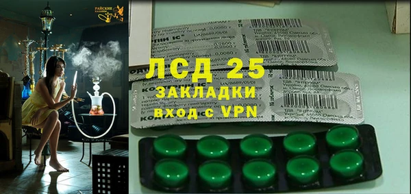 экстази Абинск