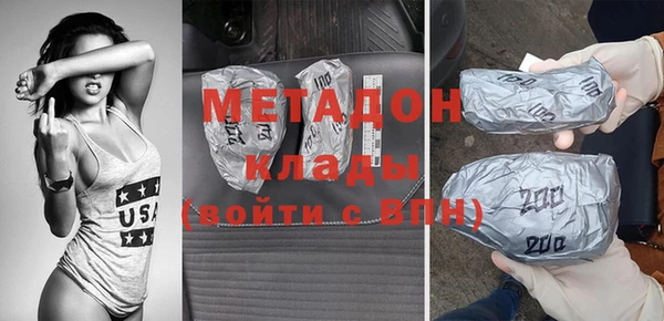 экстази Абинск
