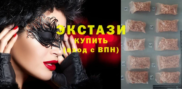 ECSTASY Сатка
