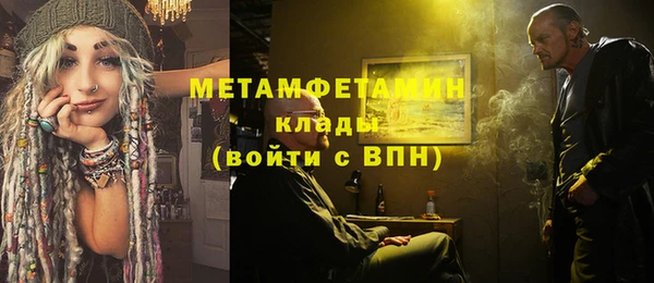 гашик Абаза