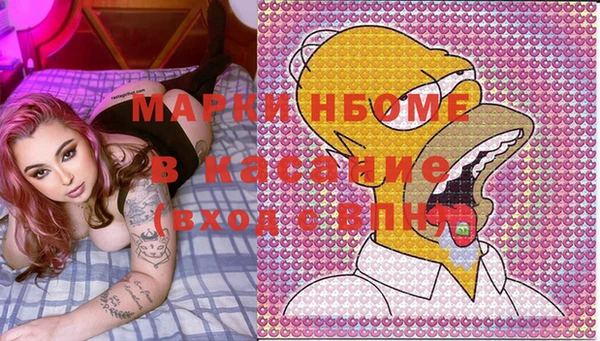 экстази Абинск