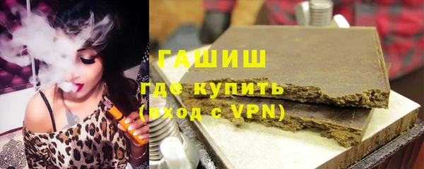 spice Саяногорск