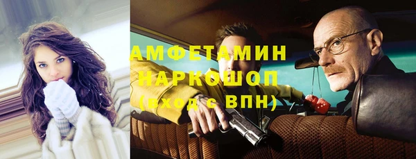 экстази Абинск