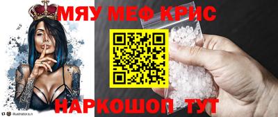синтетический гашиш Туймазы