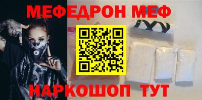 спиды Тулун