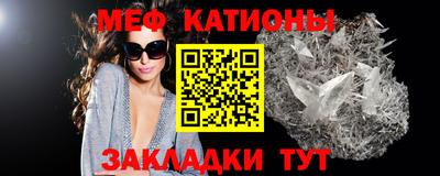 спиды Тулун