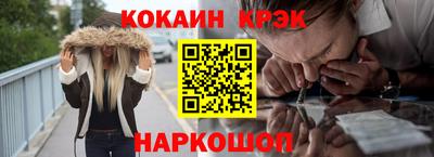 синтетический гашиш Туймазы