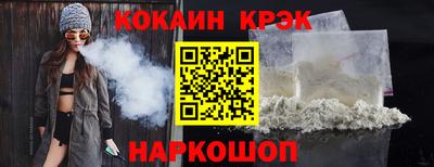 спиды Тулун
