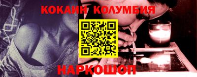 спиды Тулун