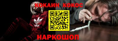 синтетический гашиш Туймазы