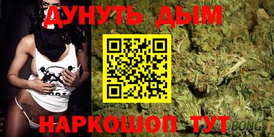 синтетический гашиш Туймазы