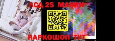спиды Тулун