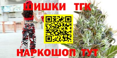 синтетический гашиш Туймазы