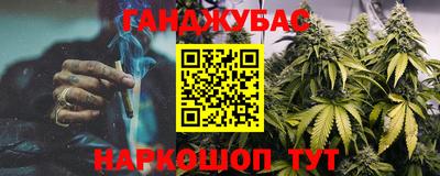 синтетический гашиш Туймазы