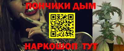 синтетический гашиш Туймазы