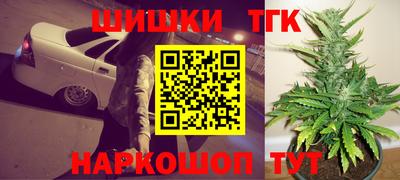 синтетический гашиш Туймазы
