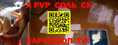 спиды Тулун