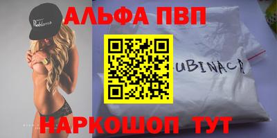 спиды Тулун