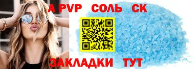 синтетический гашиш Туймазы