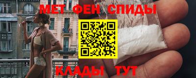 спиды Тулун