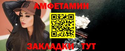 спиды Тулун